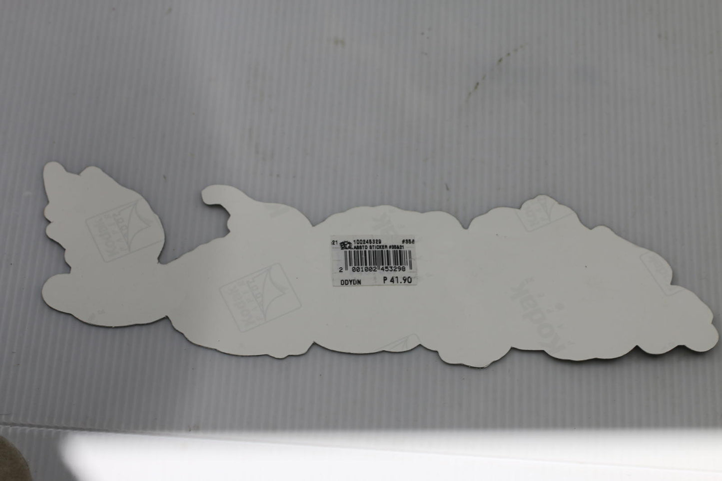 Dragon sticker with Flame and Cloud Design Approx 8 inches large