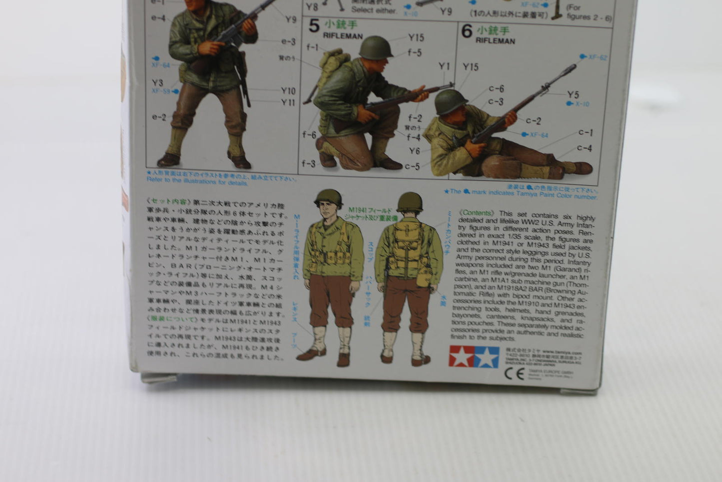 Tamiya Military Miniatures 1/35th Scale U.S. Army Assault Infantry Set
