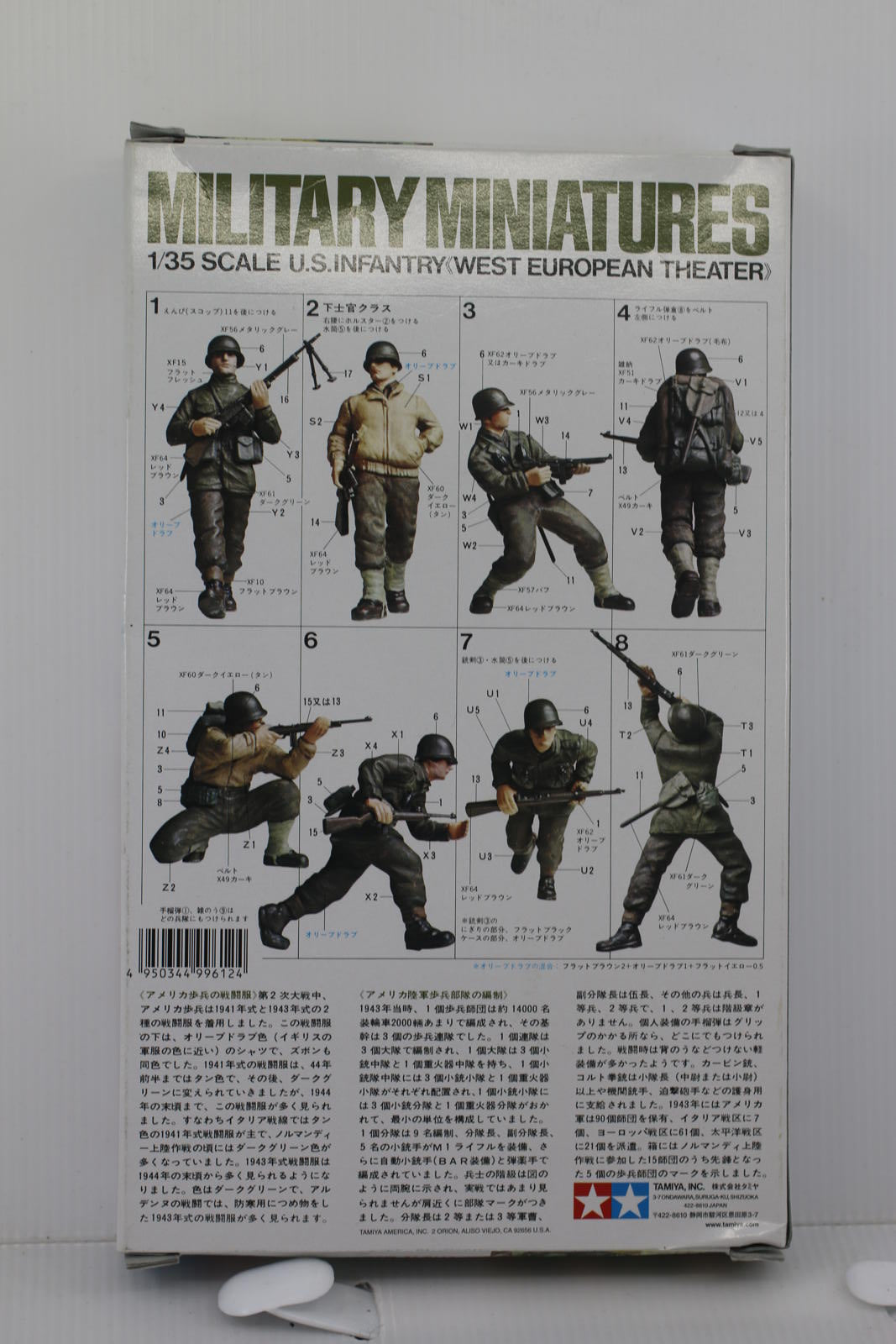 Tamiya Military Miniatures 1/35 Scale U.S. Infantry West European Theater Model