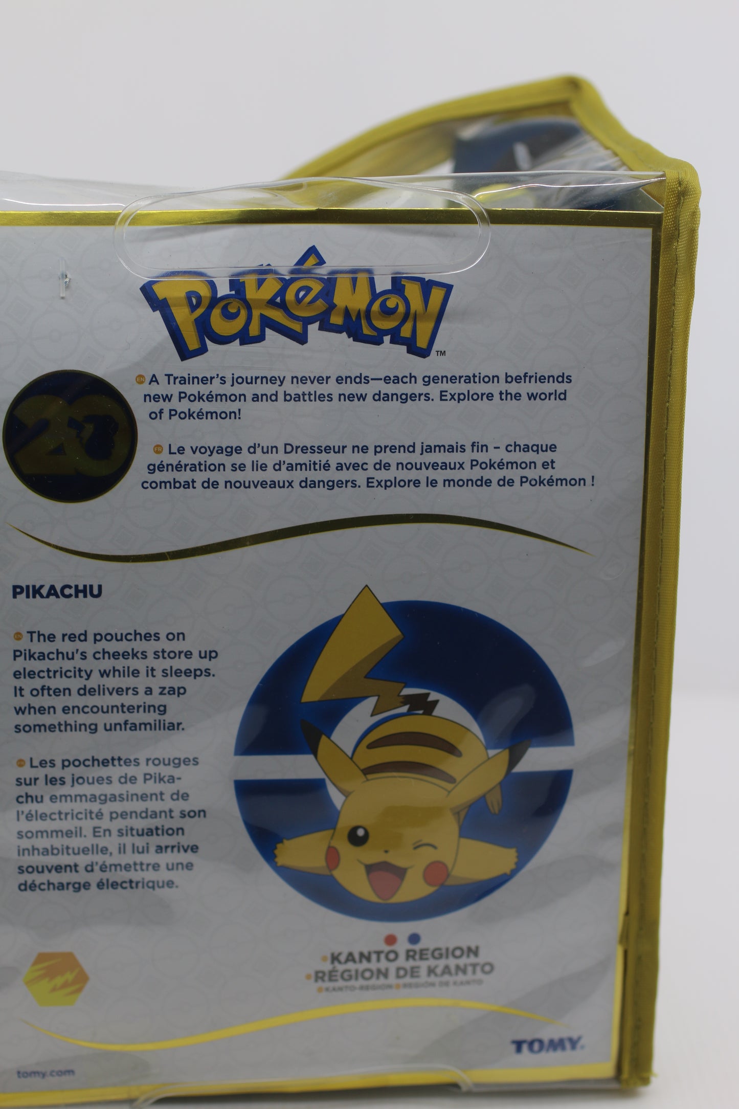 Pokemon 20th Anniversary Pikachu 8-Inch Plush Exclusive TOMY 025 2016