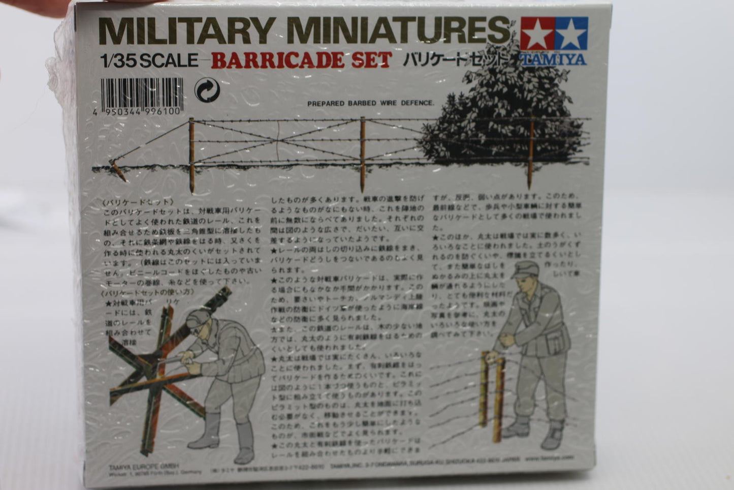 Tamiya 1/35 SCALE BARRICADE SET Model Kit 35027 SEALED IN BOX