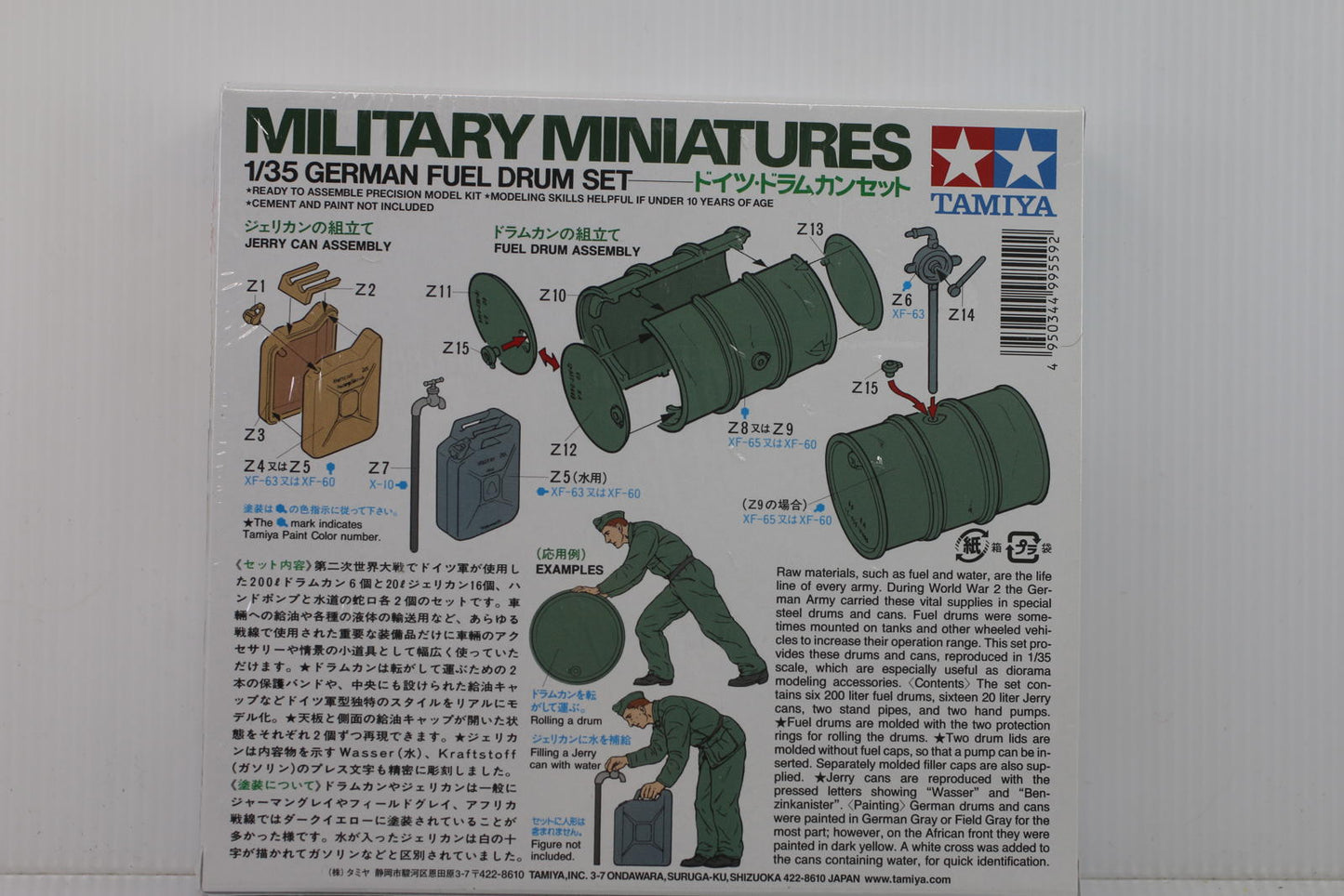 Tamiya 1/35 WWII German Fuel Drum Set Military Miniatures Model Kit 186 MISP NEW