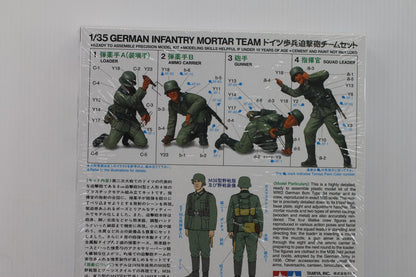 Tamiya 35193 1/35 Scale Military Model Kit WWII German Infantry Mortar Team Set