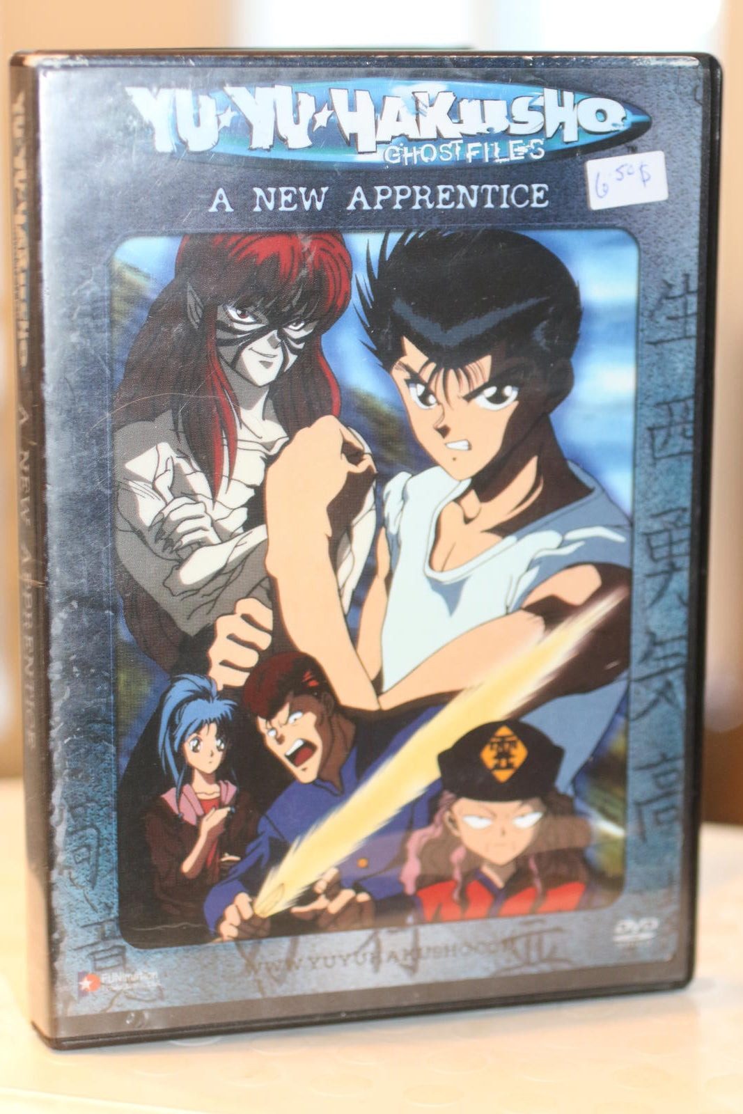 Yu Yu Hakusho Ghost Files: A New Apprentice DVD