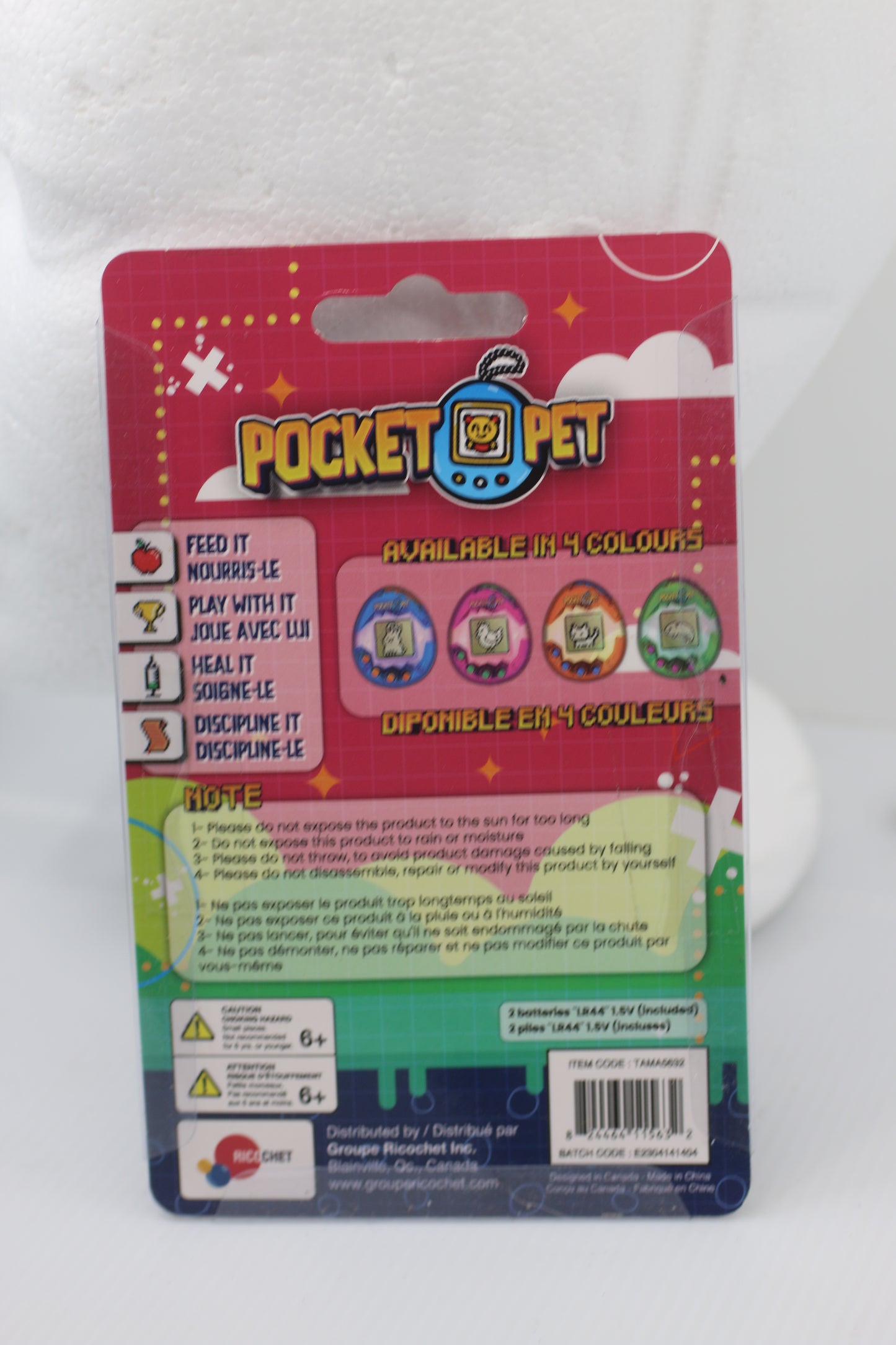 Pocket pet ricochet The virtual pet you loved in the past toy on card #3