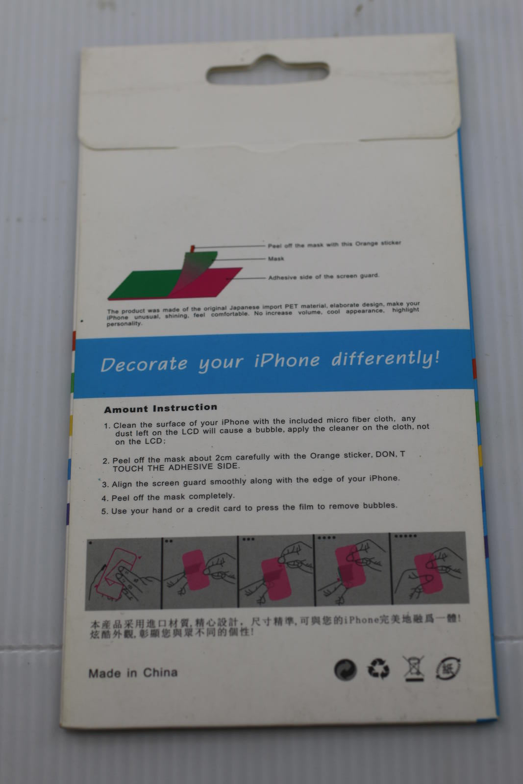 Color Shining Screen Protector for iPhone 4 / 4S – Cute Cartoon Style Design