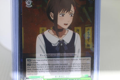 Weiss Schwarz Trading Card - Newcomer Welcome Party, Kobeni (CSM/S96-E031)