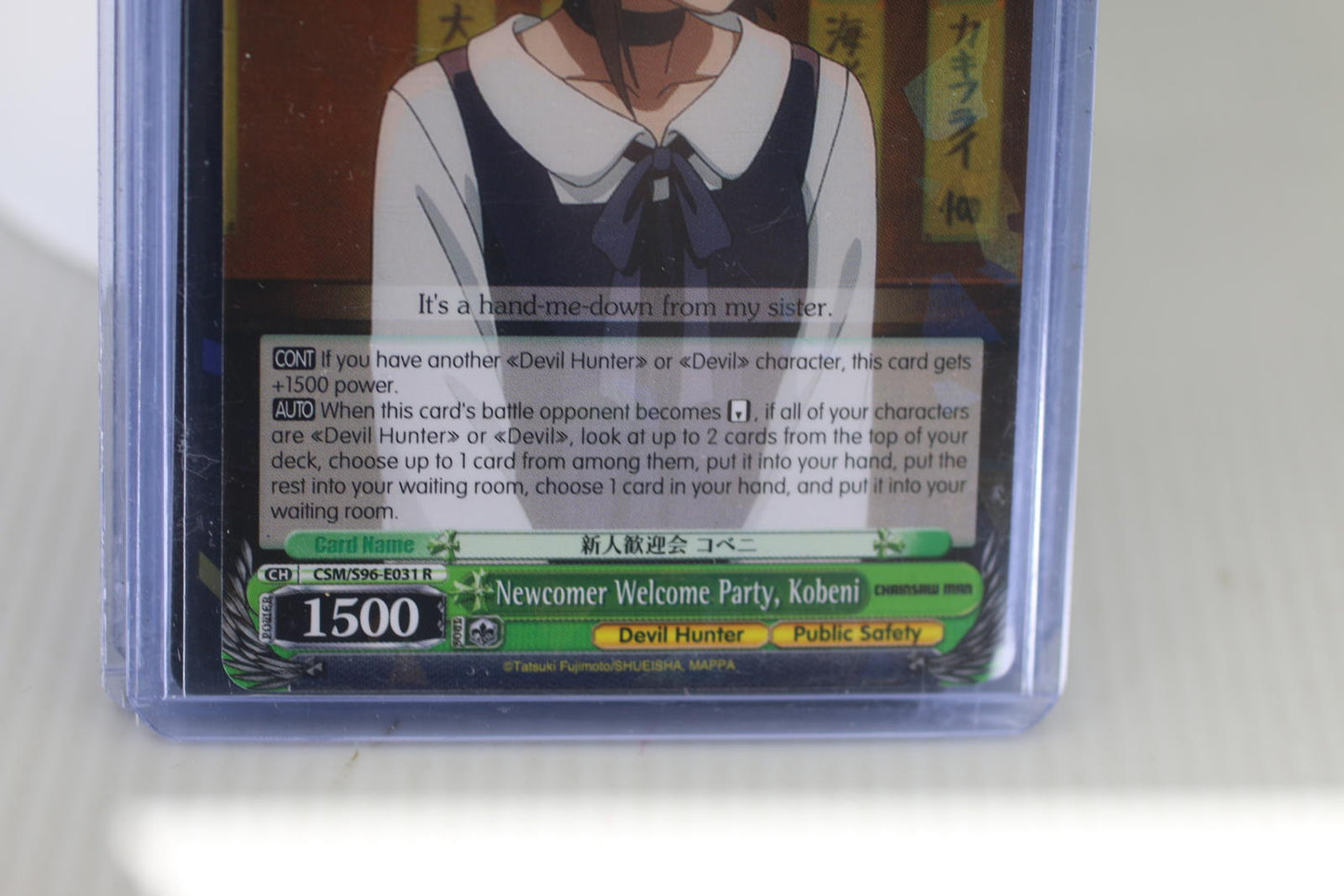 Weiss Schwarz Trading Card - Newcomer Welcome Party, Kobeni (CSM/S96-E031)