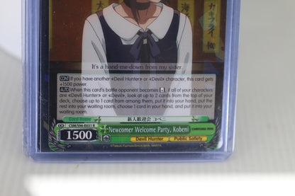 Weiss Schwarz Trading Card - Newcomer Welcome Party, Kobeni (CSM/S96-E031)