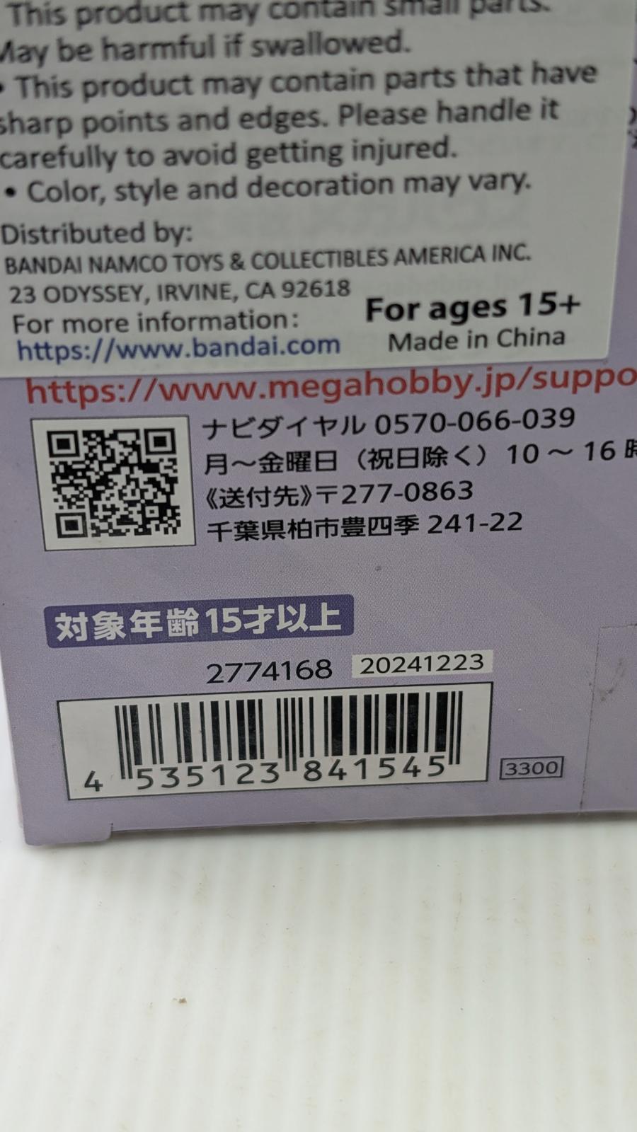 Chibicollect Figure Namco Pac-Man x Sanrio Characters Ghost Hello Kitty Pac-Man