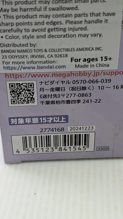 Chibicollect Figure Namco Pac-Man x Sanrio Characters Ghost Hello Kitty Pac-Man