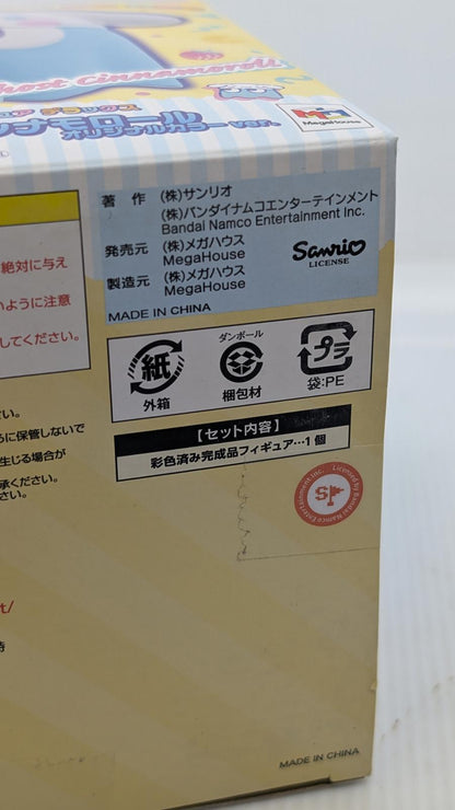 Chibicollect Figure Namco Pac-Man x Sanrio Characters Ghost Pac-Man Cinnamoroll