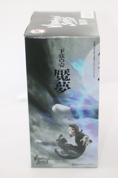 Bandai Namco Banpresto Demon Slayer Enmu Figure VIBRATION STARS 6" New/Sealed