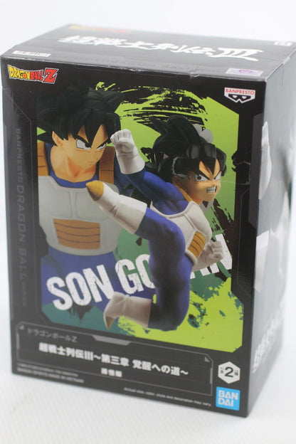 Dragon Ball Z Son Gohan w/ Saiyan Armor Banpresto Super Warriors Battle Retsuden