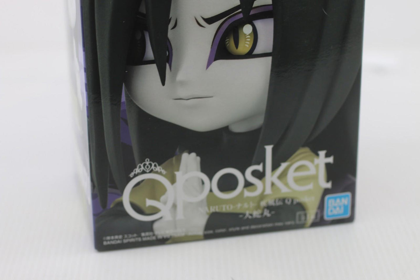 Q Posket Orochimaru 20TH ANNIVERSARY NARUTO SHIPPUDEN PVC MISB BANDAI QPOSKET