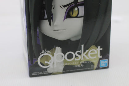 Q Posket Orochimaru 20TH ANNIVERSARY NARUTO SHIPPUDEN PVC MISB BANDAI QPOSKET