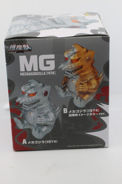 MechaGodzilla Kiryu Bandai Spirits Toho Monster Enshrined Series A Figure New