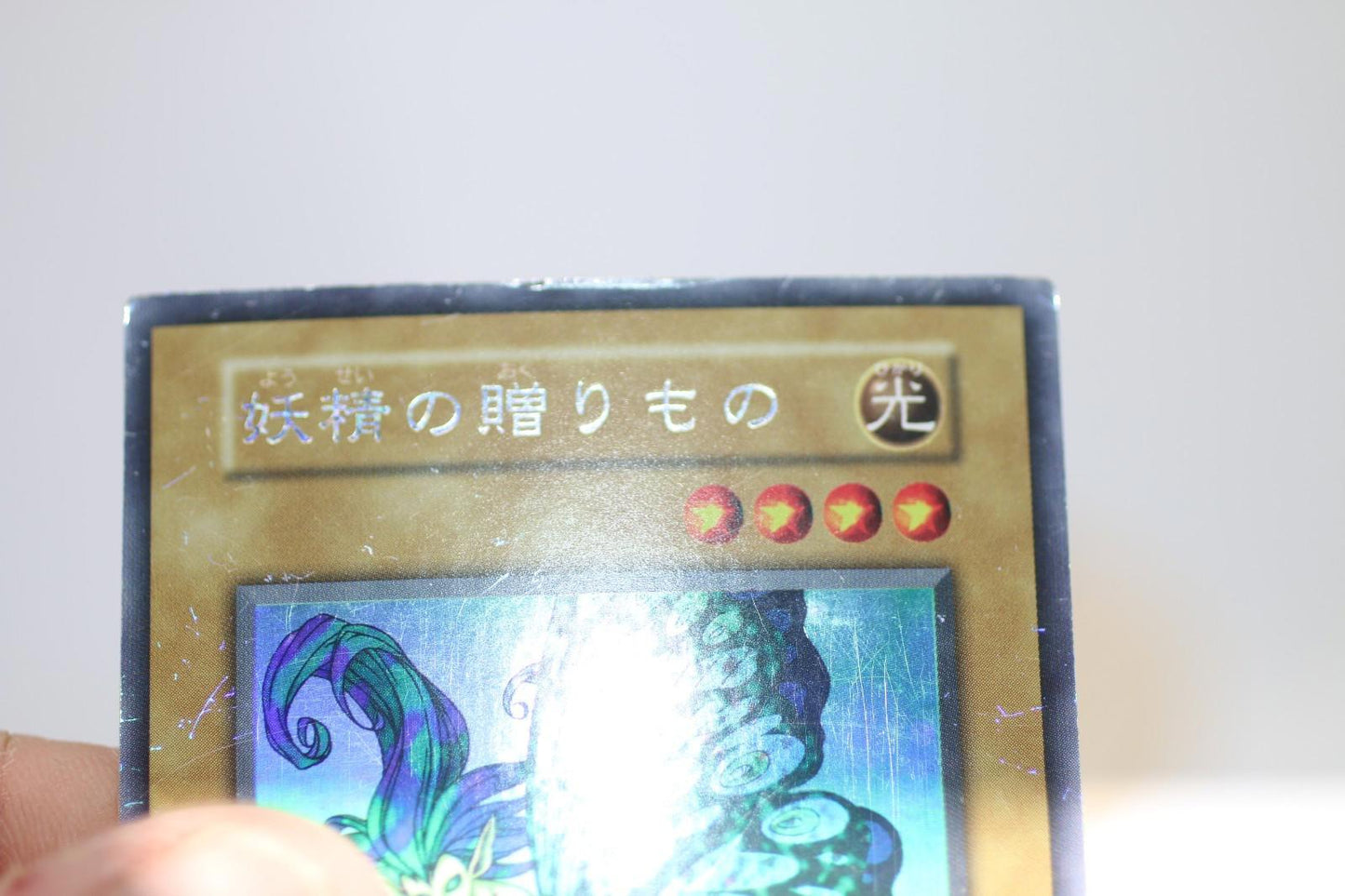 Yu-Gi-Oh Japanese Gift of the Mystical Elf Holo Card 1400/1000 Vintage Konami