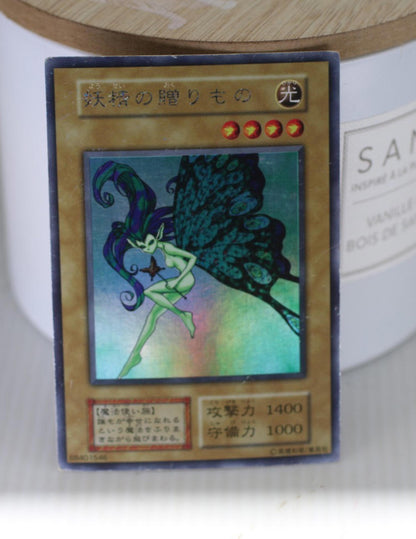 Yu-Gi-Oh Japanese Gift of the Mystical Elf Holo Card 1400/1000 Vintage Konami