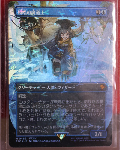Magic: The Gathering Snapcaster Mage Japanese Foil FFXIV 2025 chocobo track card