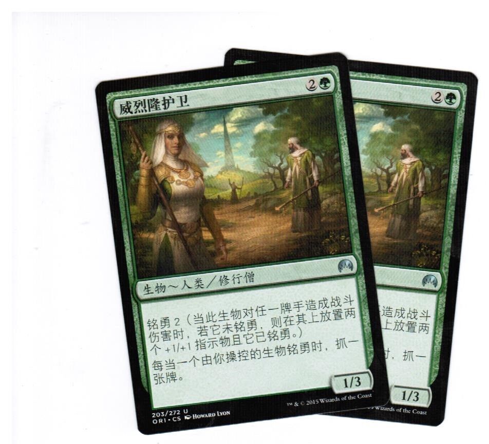 MTG 2x Valeron Wardens Magic Origins Chinese Unplayed NM Cards