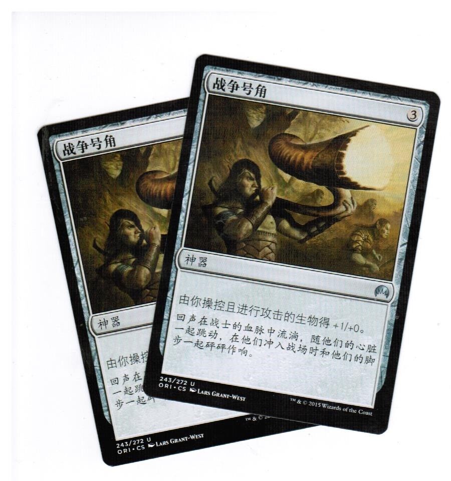 MTG 2x War Horn Magic Origins Chinese Unplayed NM cards The Gathering