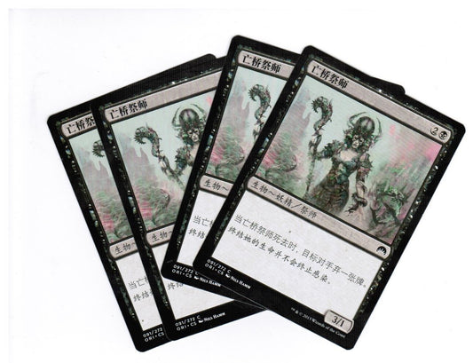 MTG 4x Deadbridge Shaman Magic Origins Chinese Unplayed NM cards