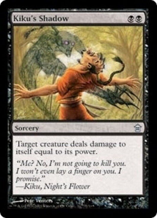 MTG MTG 1x  Kiku's Shadow Saviors of kamigawa Card Magic The Gathering NM commander