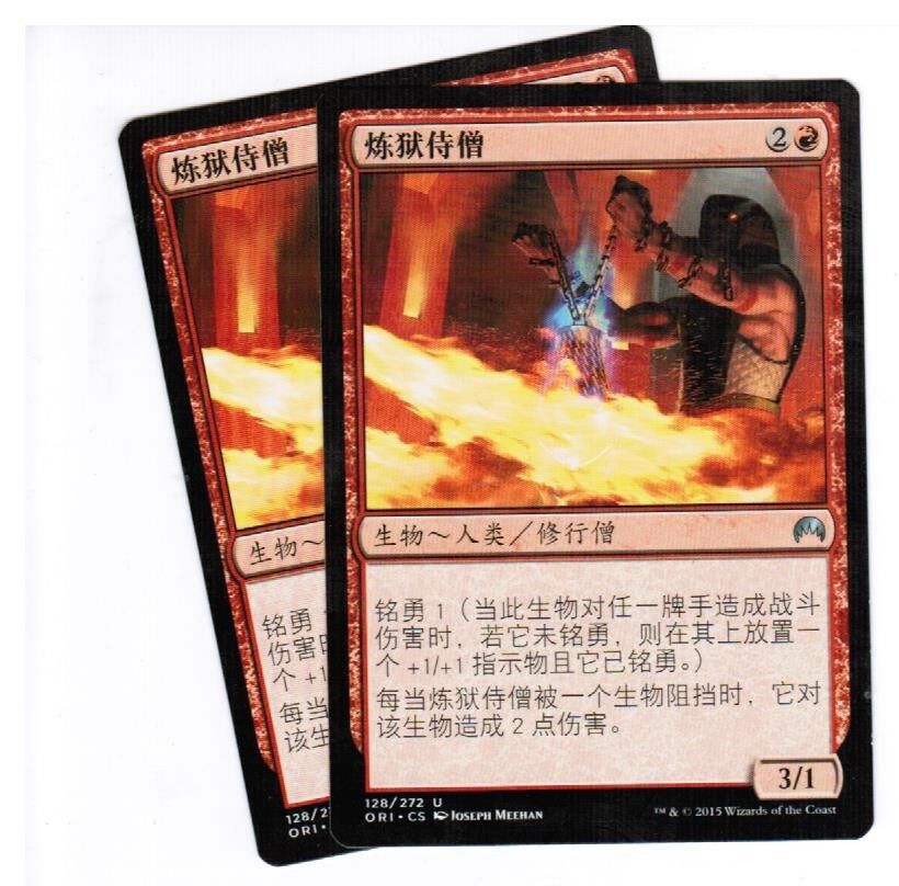 MTG 2x Acolyte of the Inferno Magic Origins Chinese Unplayed NM cards Freshpack