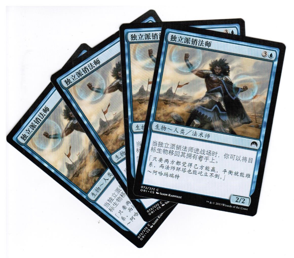 MTG 4x Separatist Voidmage Magic Origins Chinese Unplayed NM cards