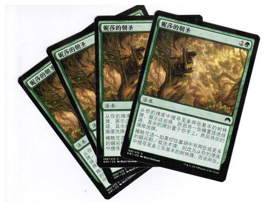 MTG 4x Nissa's Pilgrimage Magic Origins Chinese Unplayed NM Cards