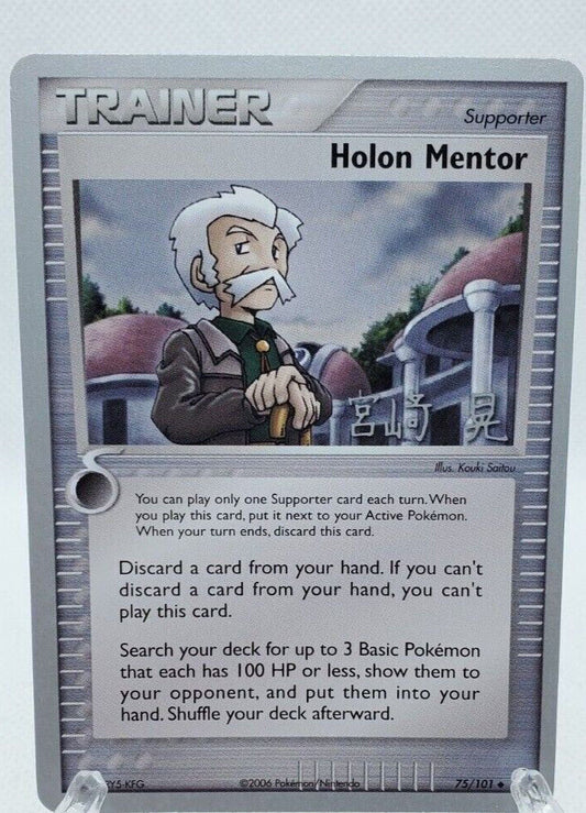 Holon Mentor 75/101 - 2007 World Championship Deck Akira Miyazaki Pokémon Tcg Mp