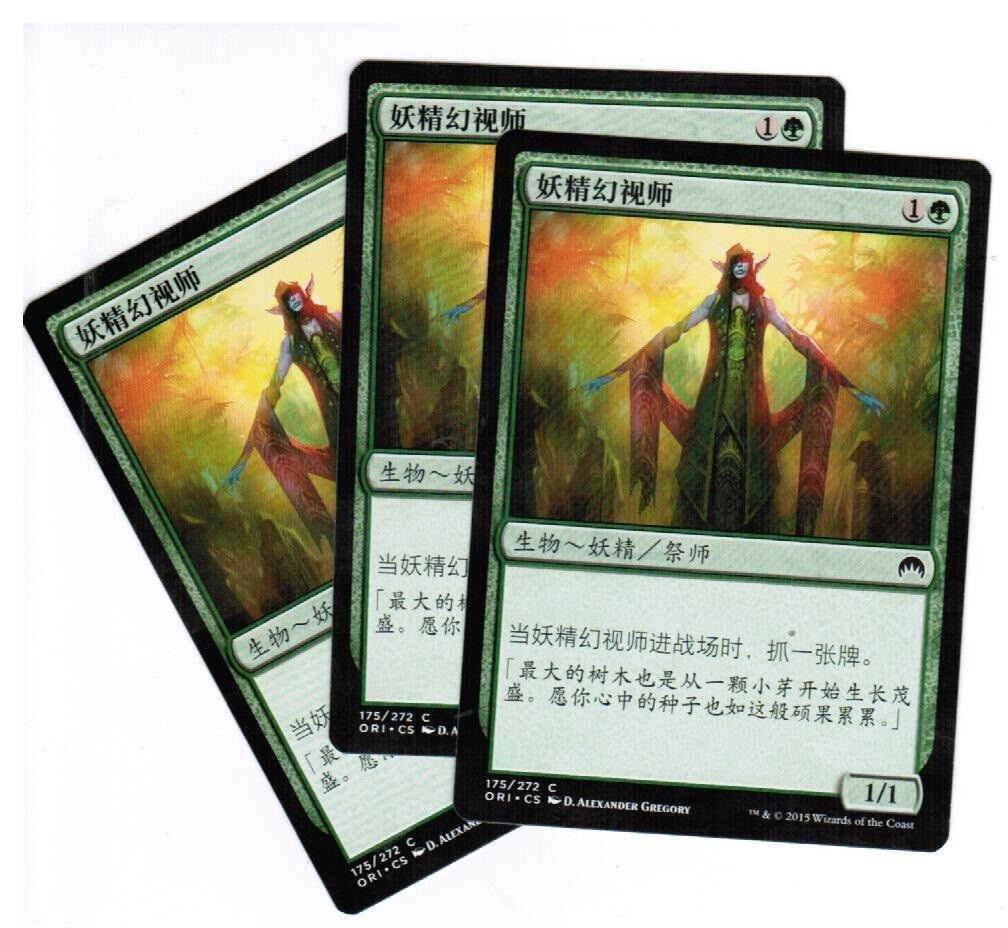 MTG 3x Elvish Visionary Magic Origins Chinese Unplayed NM  Cards