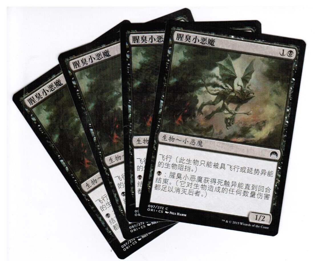 mtg imp cards MTG 4x Fetid Imp Magic Origins Chinese Unplayed NM cards – Omniphustoys
