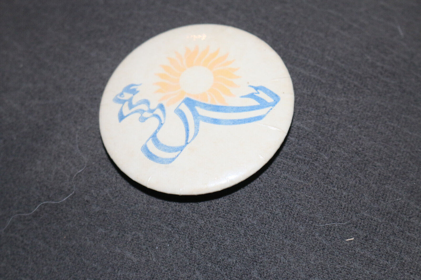 Sun Soleil Fondation Buttons Pin Back Macaron Vintage Canada #2