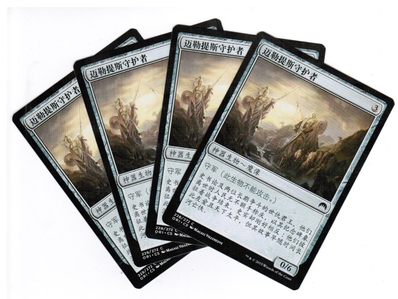 MTG 4x Guardians of Meletis Magic Origins Chinese Unplayed NM cards