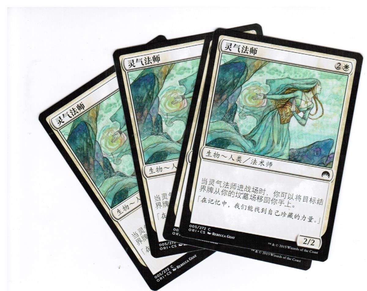 MTG 4x Auramancer Magic Origins Chinese Unplayed NM cards