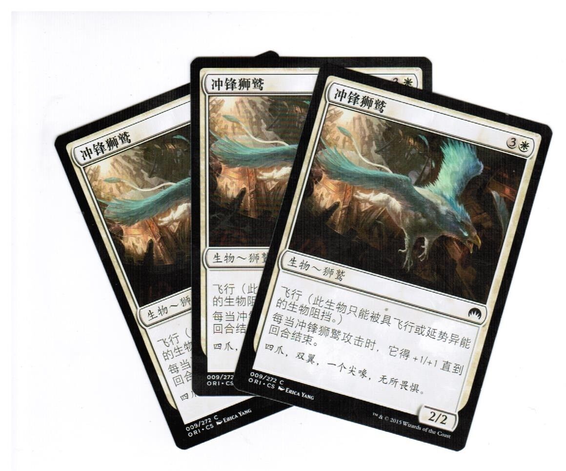 MTG 3x Charging Griffin Magic Origins Chinese Unplayed NM cards